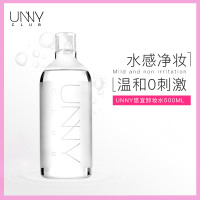 unny卸妆水500ml 四效合一深层清洁温和卸妆 眼唇脸卸妆液卸妆水 500ml