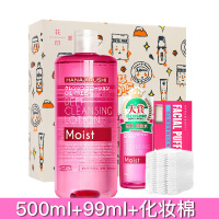 花印卸妆水脸部温和清洁卸妆油眼唇彩妆卸妆液卸妆乳学生套盒