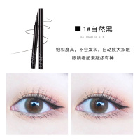 UNNY眼线液笔悠宜极细持久防水防汗不易脱色正品韩国进口