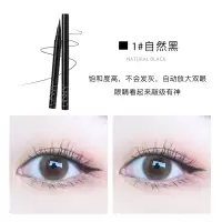 UNNY眼线液笔悠宜极细持久防水防汗不易脱色正品韩国进口