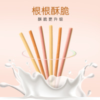 启弘裕丰手工巧克力味乳香棒195g/罐仙女魔法棒好吃又好玩