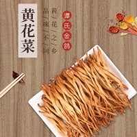 谭氏金鸽 黄花菜348g天然有机无添加无任何化学成分黄花菜干绿色健康食品