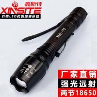 T6远射变焦10W强光电筒1000流明 两节电池充电手电筒