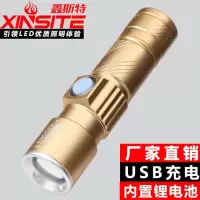批 USB充电强光手电筒 变焦铝合金迷你小手电