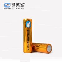 18650锂电池实标1200容量手电筒充电循环500次可定制LOGO