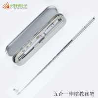 银白色 五合一伸缩教鞭笔 多功能红外线激光手电筒 电子教学售楼激光灯