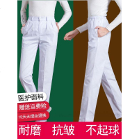 护士裤子白色 工作裤冬款松紧西裤腰白大褂医护士服夏季女工作服