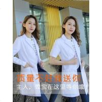 白大褂医生长袖女冬装药店美容院实验口腔皮肤管理短袖薄款工作服