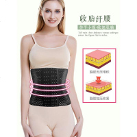 收腹带腰封女产后夏季塑身束腹瘦身运动束腰燃脂塑腰健身大码美体