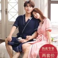 睡袍情侣夏季薄款纯棉韩版睡衣女夏天长款浴衣男酒店浴袍