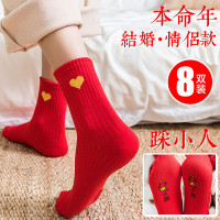 红袜子女本命年女情侣中筒袜结婚袜鼠年大红色红袜子男秋冬