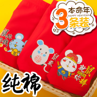 儿童本命年内裤纯棉平角女孩大红色属鼠年12岁少男童女童全棉短裤