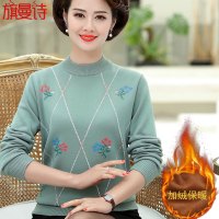 洋气妈妈秋冬加厚加绒毛衣中老年女装冬装打底衫中年圆领保暖上衣