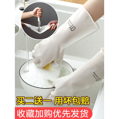 家用洗碗衣服洗衣薄款耐用型手套女刷厨房碗胶塑胶家务橡胶皮手套