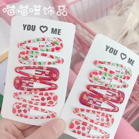 落雪 日系ins风樱桃水果滴油bb夹少女心夹学生头饰儿童刘海夹饰品