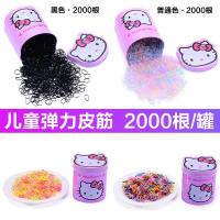 落雪 编神器小皮筋牛筋小圈气质小清新饰不伤头饰