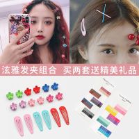 落雪 泫雅同款彩色一字夹子边夹头饰红ins少女可爱儿童小夹卡子