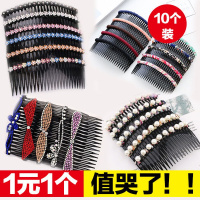 落雪 韩版宽边带齿刘海插梳饰头箍饰箍卡女头饰插长刘海梳女