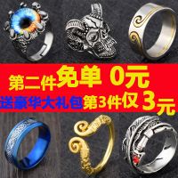 落雪 戒指男韩版潮人男士戒指开口潮人学生戒子社会个性霸气复古戒指男