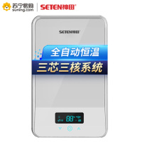 神田(SETEN)QST-K8 即热式电热水器 家用速热恒温 沐浴洗澡 微电脑式触控式 即热式热水器8800W