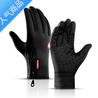 SUNTEK户外秋冬季保暖手套男触屏骑行摩托车滑雪登山防风防寒女手套抓绒