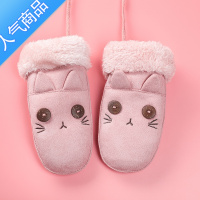 SUNTEK儿童手套冬季保暖加绒加厚可爱女孩小孩秋冬宝宝男童女童小学生冬