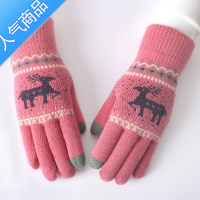 SUNTEK手套女士冬季户外可触屏骑行车学生针织加绒厚保暖毛线手套男冬天