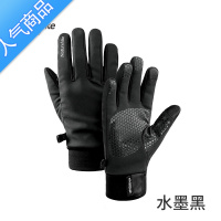 SUNTEK挪客冬季保暖户外登山手套男骑行防水防风女防滑耐磨运动跑步手套
