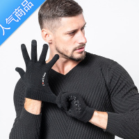 SUNTEK2双网蕞低价秋冬季手机触摸触屏手套男女防滑加绒保暖针织开车