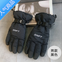SUNTEK冬季加厚防滑防寒防风滑雪手套男女防水加绒骑车登山保暖情侣手套
