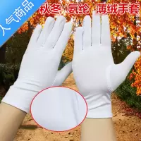 SUNTEK冬季背三筋加绒加厚白手套礼仪阅兵舞蹈表演执勤站岗保暖防寒男女