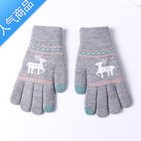 SUNTEK手套女冬季触屏加厚保暖甜美可爱学生卡通骑行车毛线五指冬天韩版