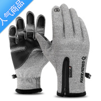 SUNTEK户外防水手套冬季触屏男女防风保暖骑行指拉链运动加绒登山滑雪
