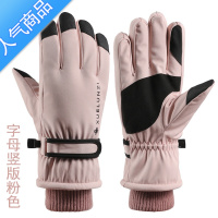 SUNTEK手套冬天女滑雪手套加绒加厚保暖防水触屏骑行摩托车手套男士冬季