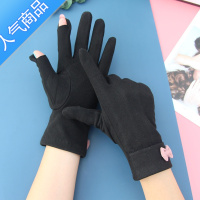 SUNTEK手套女士春天可爱薄款短款弹力保暖骑车开车触屏翻盖露二指秋冬季
