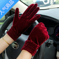 SUNTEK金丝绒手套女秋冬季骑行薄款开车松紧口保暖表演跳舞礼仪户外韩版