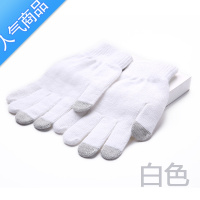 SUNTEK可触屏手套冬天女秋冬季保暖男士可以触屏手机ins可爱骑行车