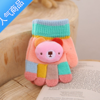 SUNTEK儿童五指手套0-3岁2小宝宝冬季女孩男孩薄款秋冬保暖小童可爱卡通