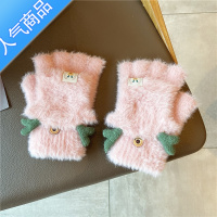 SUNTEK骑车盖骑鹿角半指冬天韩版女秋冬季加绒加厚可爱翻手套行保暖露指