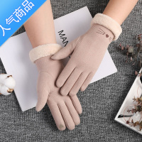 SUNTEK手套冬季女加绒保暖防风韩版秋冬天女士开车触屏电动车骑行可爱