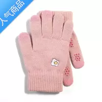 SUNTEK针织手套男女冬季触屏保暖可爱卡通学生加绒加厚情侣手套防风防寒