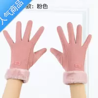 SUNTEK手套冬季女加绒触屏保暖防寒加厚德绒防风骑车学生韩版可爱手套女