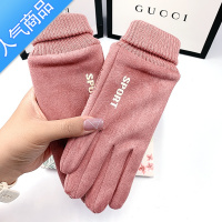 SUNTEK手套女士冬季韩版加绒骑行加厚保暖学生冬天骑车麂皮绒触屏手套女