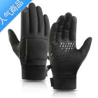 SUNTEK骑行手套男冬季防寒骑摩托车保暖加绒触屏户外运动手套冬天女装备