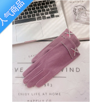 SUNTEK手套冬季女薄款骑行电动车开车韩版可爱学生可触屏防寒保暖春秋款