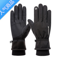 SUNTEK手套男女士冬季保暖加绒防风寒运动滑雪电动车摩托车骑行加厚防水