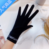SUNTEK手套冬天女ins薄款可爱韩版骑行开车秋冬季加绒厚保暖触摸屏学生