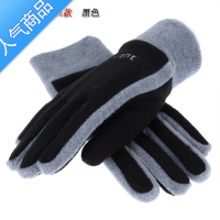 SUNTEK抓绒户外运动加厚保暖手套男女士冬季骑车手套可爱情侣加绒质手套