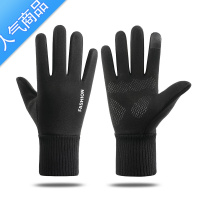 SUNTEK棉手套男款女防寒高原雪地防冻冬季保暖防水可触屏电动车超厚骑行