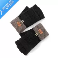 SUNTEK手套半指女翻盖加绒冬季防寒保暖学生韩版加厚毛线针织露指手套
